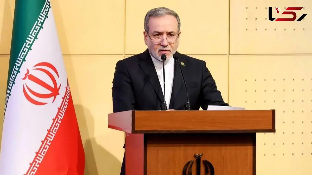 برکت یا نکبت؟ اظهارات جنجالی عراقچی زیر ذره‌بین کارشناسان