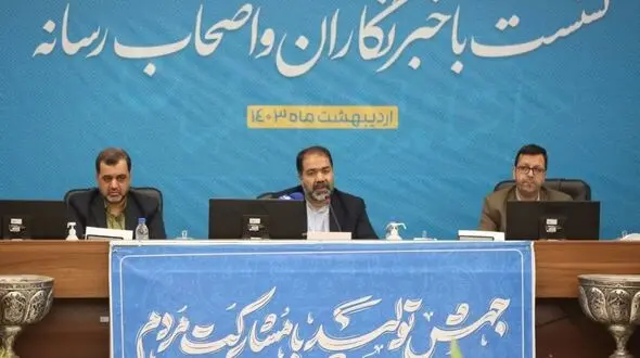 آلودگی هوای اصفهان، دغدغه مدیران ارشد استان و کشور است/ اعمال پیوست‌های محیط زیستی در پروژه تأمین آب اصفهان از دریای عمان+عکس و فیلم