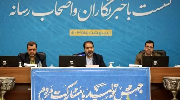 آلودگی هوای اصفهان، دغدغه مدیران ارشد استان و کشور است/ اعمال پیوست‌های محیط زیستی در پروژه تأمین آب اصفهان از دریای عمان+عکس و فیلم