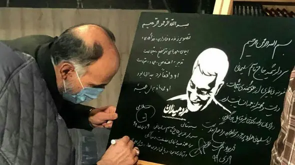 دستنوشته سردار حجازی برای حاج قاسم چه بود؟! + عکس 