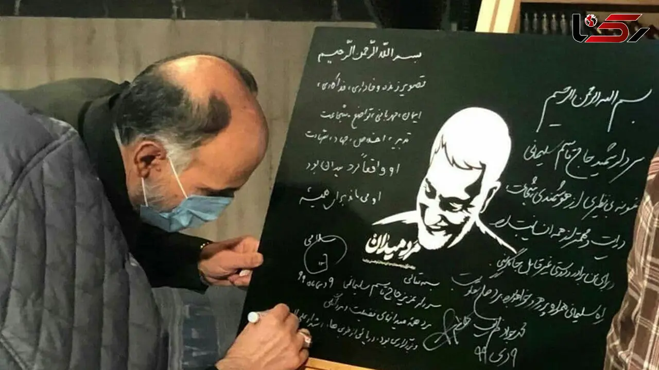 دستنوشته سردار حجازی برای حاج قاسم چه بود؟! + عکس 