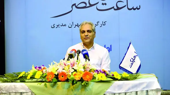 مهران مدیری برای روشن کردن سیگارش اجازه گرفت +فیلم و عکس