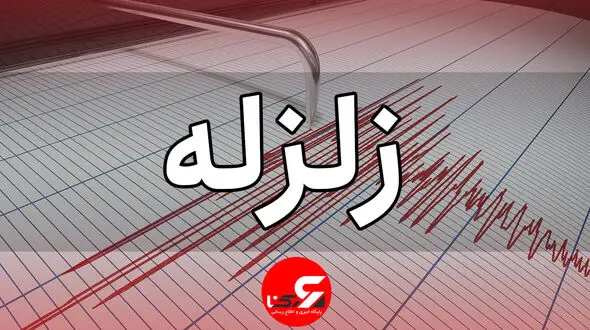 زلزله در خراسان رضوی + عکس