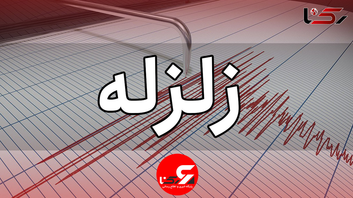 فیلم جزئیات زلزله 5.2 ریشتری گلستان 