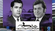 سرگذشت غم انگیز برادران خیامی پدر خودروسازی ایران + فیلم