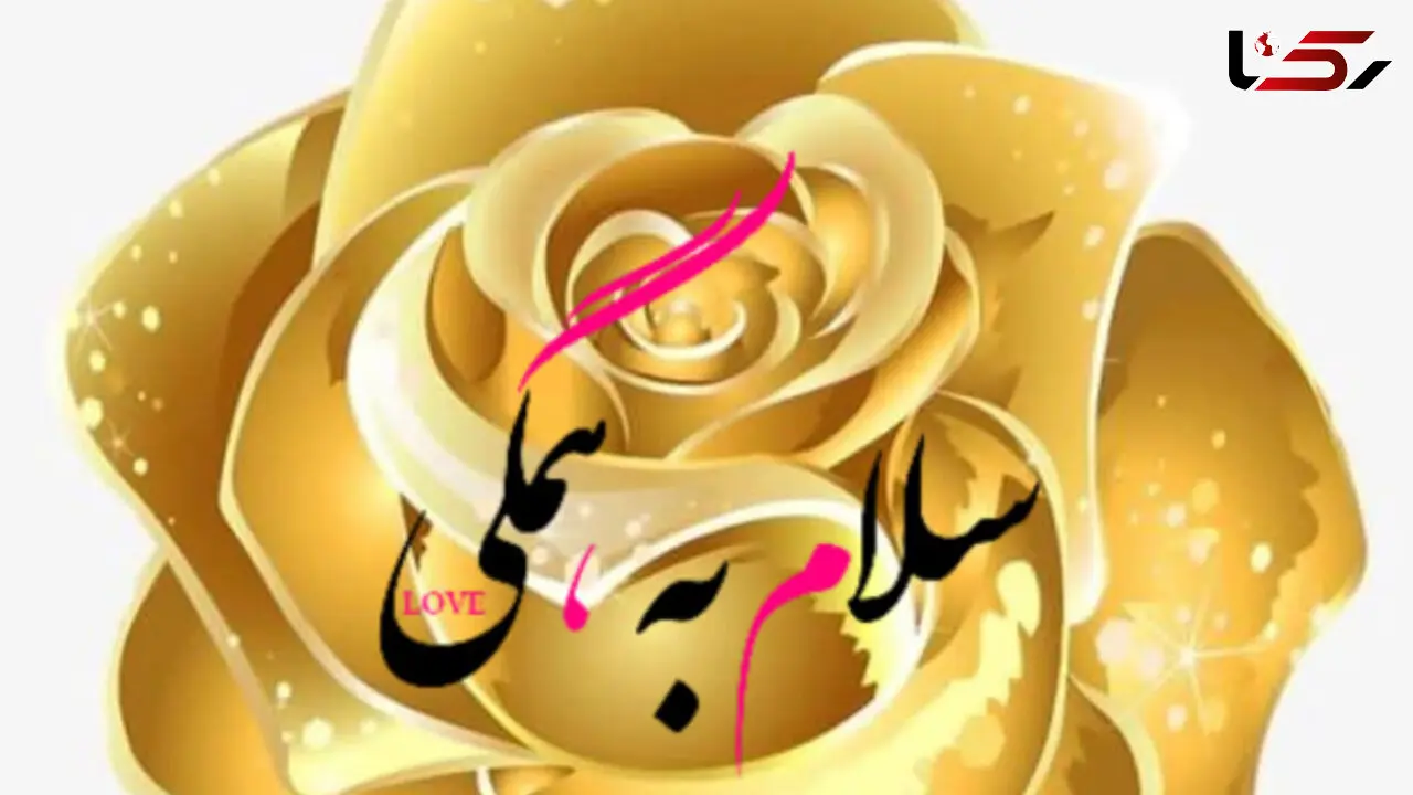 فال و طالع بینی روزانه 29 آذر + فیلم 