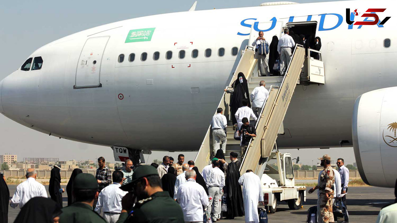 آمادگی کامل 20 فرودگاه عربستان برای پرواز های حج / شرایط خاص برای بدرقه حجاج در فرودگاه امام خمینی (ره)