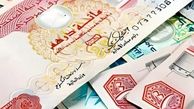 از قیمت ریال عربستان تا قیمت لیر ترکیه