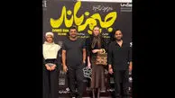 نگاهی به استایل بازیگران در اکران مردمی جزیره جیمز باند / از حضور بازیگر روس با استایل ایرانی تا حضور سام درخشانی با ساده ترین استایل ممکن
