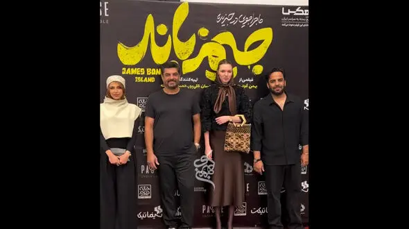نگاهی به استایل بازیگران در اکران مردمی جزیره جیمز باند / از حضور بازیگر روس با استایل ایرانی تا حضور سام درخشانی با ساده ترین استایل ممکن