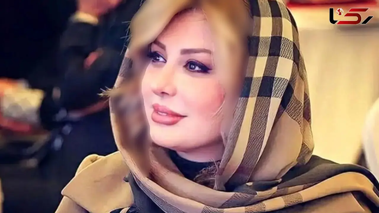 صفر تا صد تغییر چهره نیوشا ضیغمی بعد از 20 سال / رعنای در چشم باد کوبید از نو ساخت !