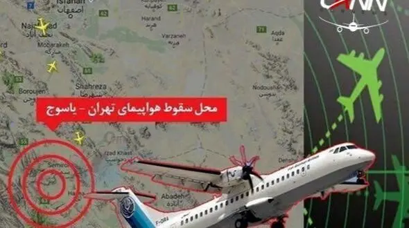 ناگفته‌هایی از روز اول سقوط هواپیمای تهران- یاسوج