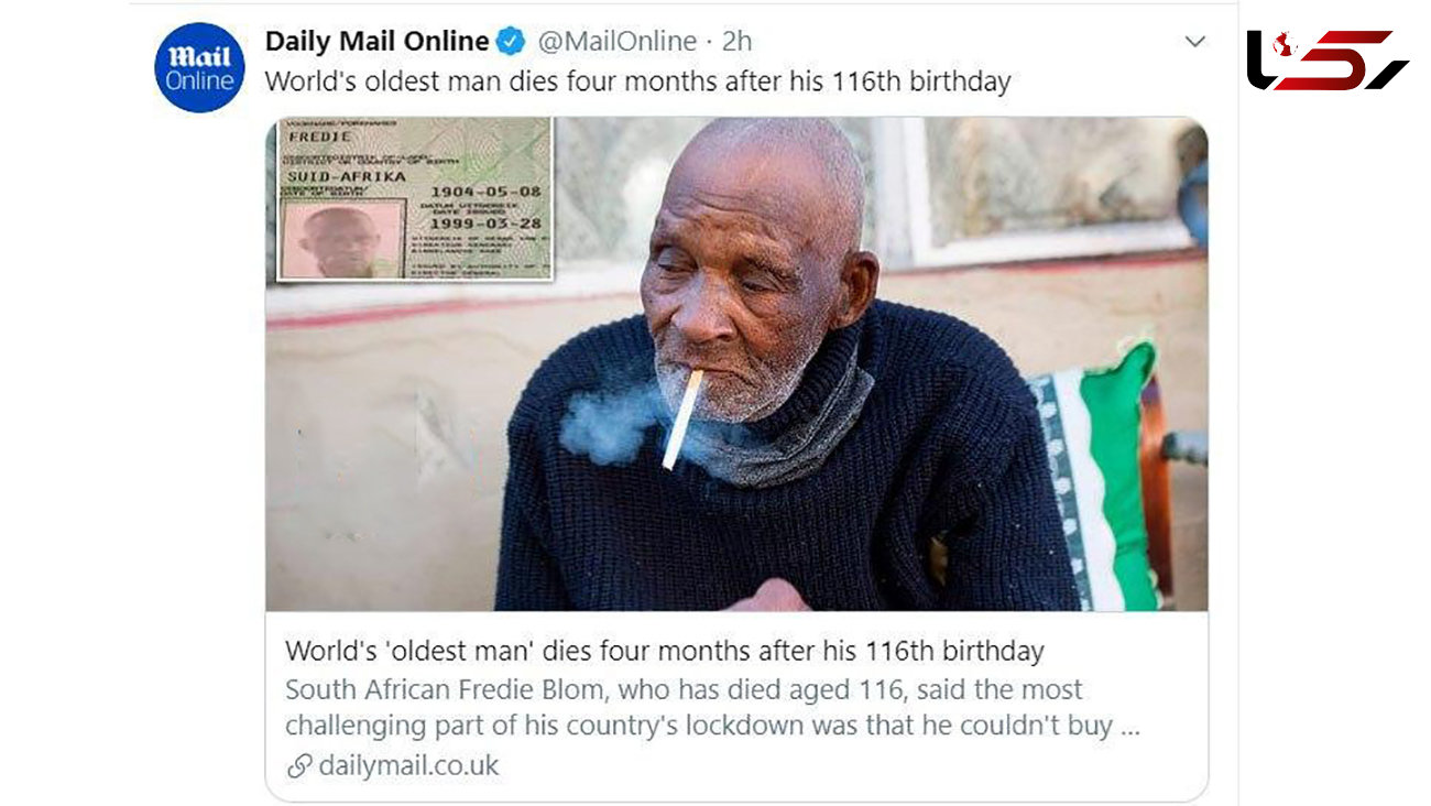 پیرترین مرد دنیا درگذشت + عکس