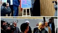 جشنواره ملی «شهر فرهنگ» در بهارستان اصفهان کلید خورد