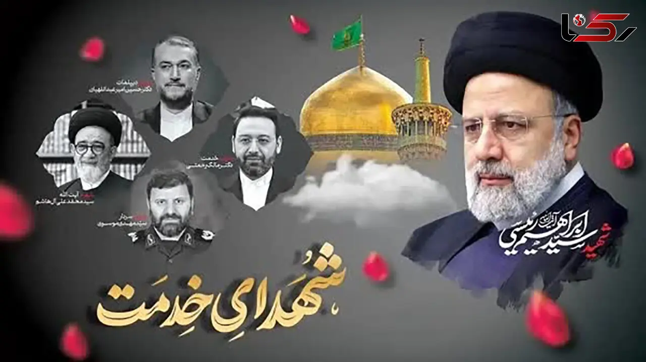 اربعین شهید رئیسی و شهدای خدمت امشب در حرم حضرت معصومه(س) برگزار می‌شود