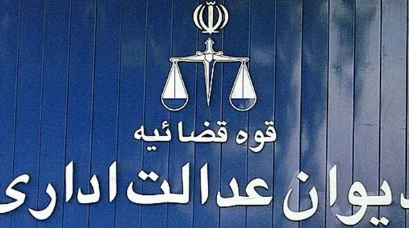 دریافت شهریه از دانشجویان مهمان غیرقانونی شد
