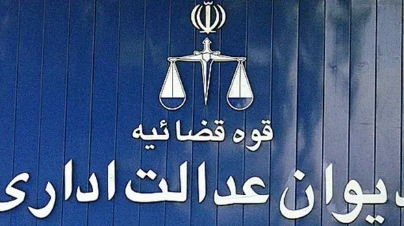 دریافت شهریه از دانشجویان مهمان غیرقانونی شد