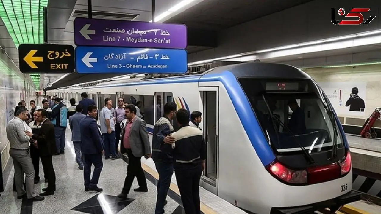 متروی تهران آتش گرفت!