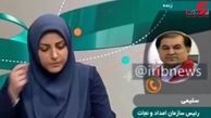 توضیحات رئیس سازمان هلال احمر درباره اقدامات انجام شده برای زلزله+فیلم