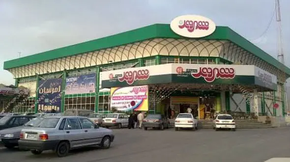 علت توقف عرضه گوشت تنظیم بازار در فروشگاه‌های شهروند