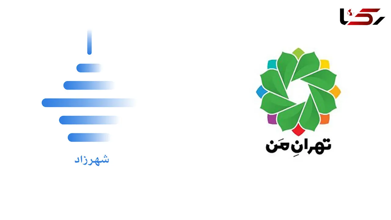 حذف سایت تهران من بخاطر جایگزینی ایده داماد زاکانی/ جزئیات ماجرا چیست؟