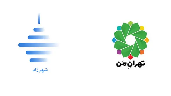 توضیحات شهرداری تهران درباره ایرادات اپلیکیشن «شهرزاد»: ربطی به ما ندارد!