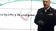 وضعیت طرح ترافیک شهر تهران از روز یکشنبه پنجم اردیبهشت 