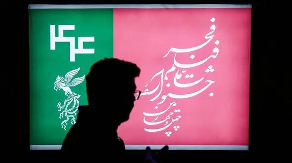روز دوم جشنواره فجر 44 روی دور حاشیه / از «پول توجیبی» تا پای فیلم ایستادن
