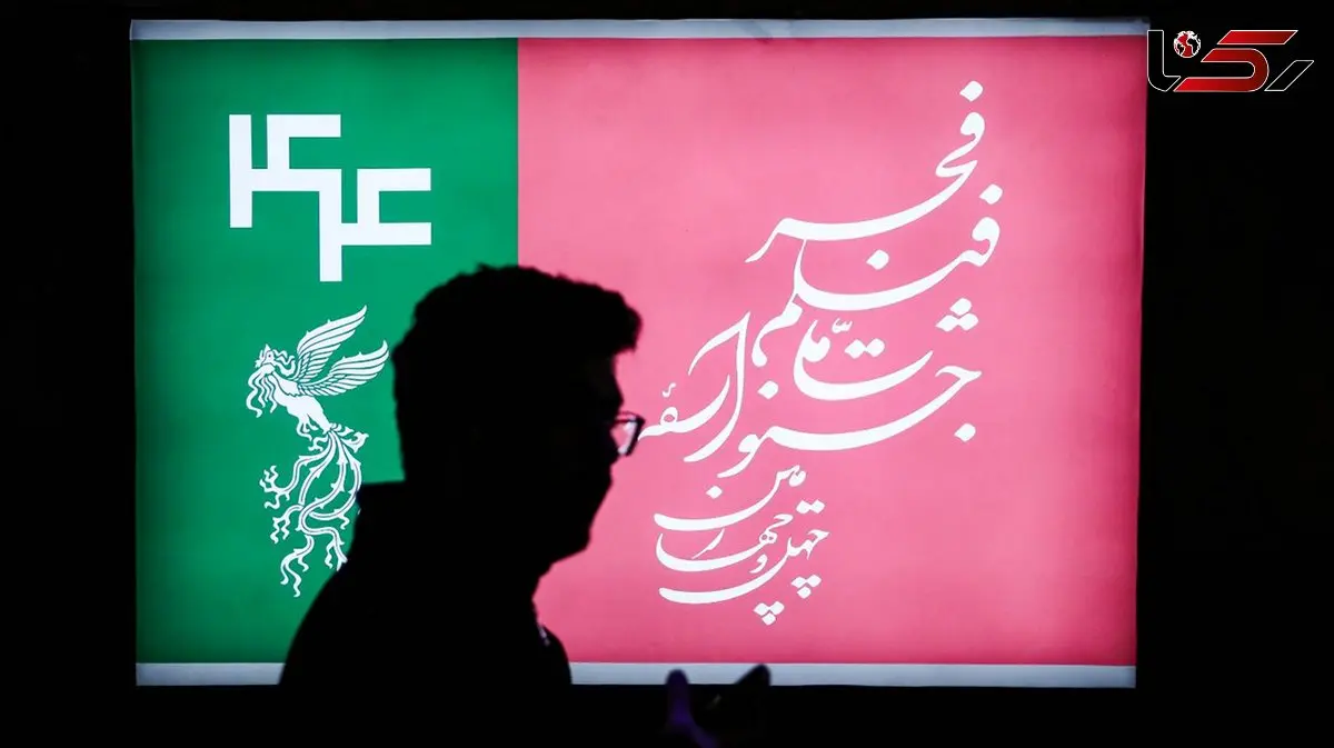 روز دوم جشنواره فجر 44 روی دور حاشیه / از «پول توجیبی» تا پای فیلم ایستادن