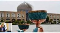 اصفهان؛ کانون مراودات ملی و بین المللی در هفته صنایع دستی