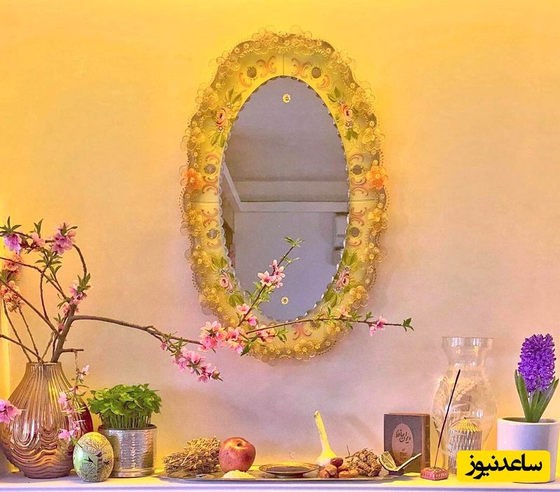 خانه
