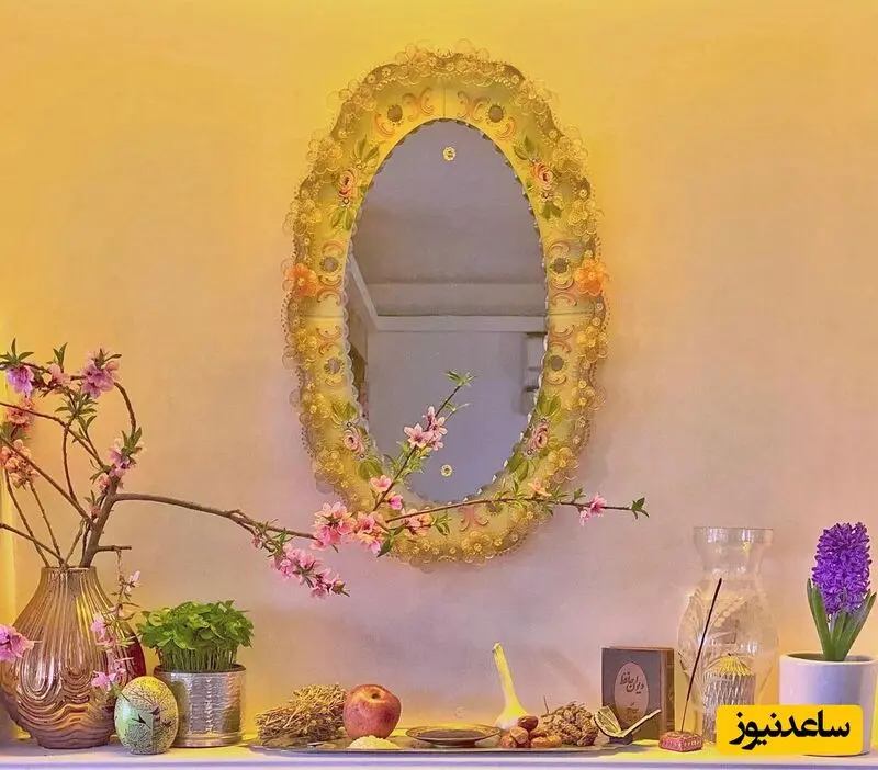 خانه