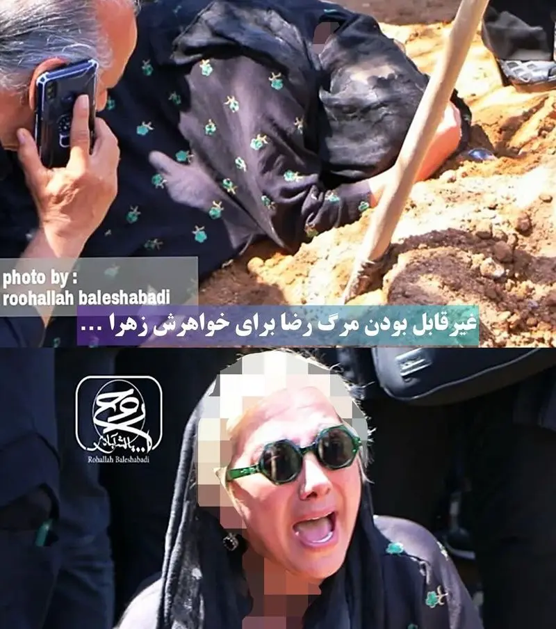 زهرا داوودنژاد