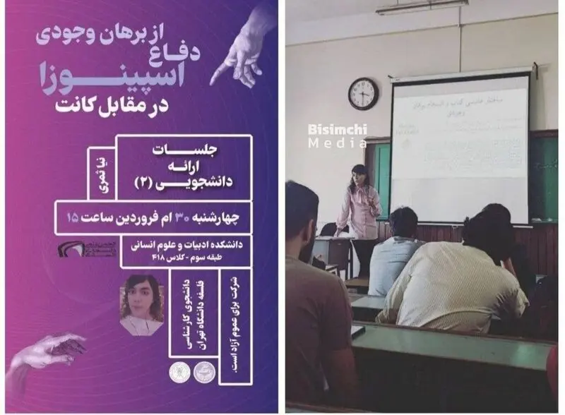 دانشگاه