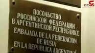 کشف 389 کیلوگرم کوکائین در سفارت روسیه! + فیلم