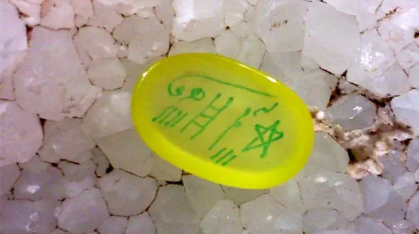 دعای شرف الشمس + متن