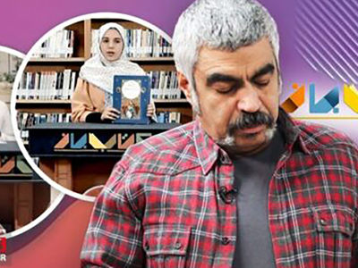 کپی صدا و سیما از برنامه سروش صحت