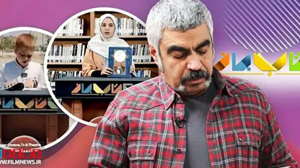 کپی صدا و سیما از برنامه سروش صحت
