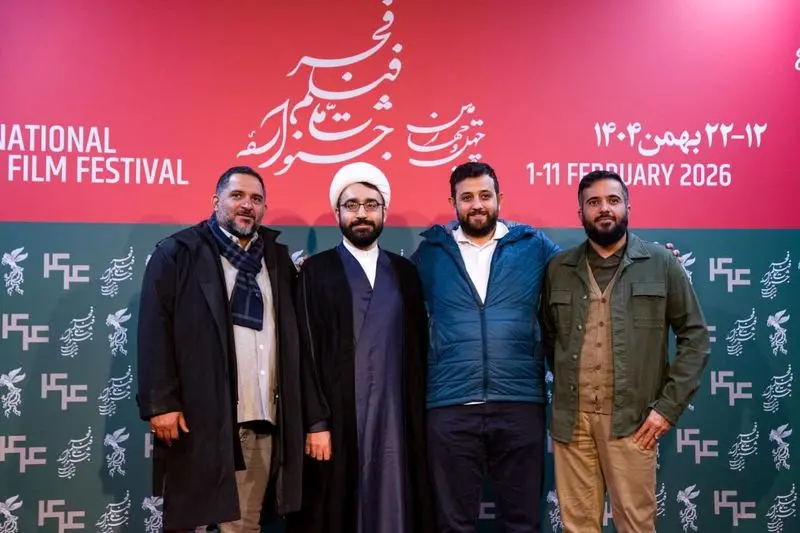 فتوکال فیلم غوطه ور