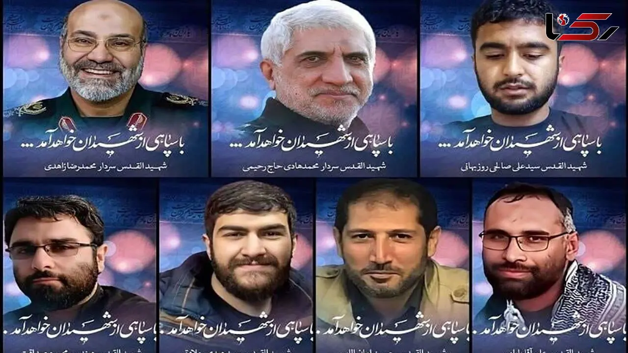 گرامیداشت شهدای جنایت تروریستی دمشق فردا در تهران برگزار می‌شود