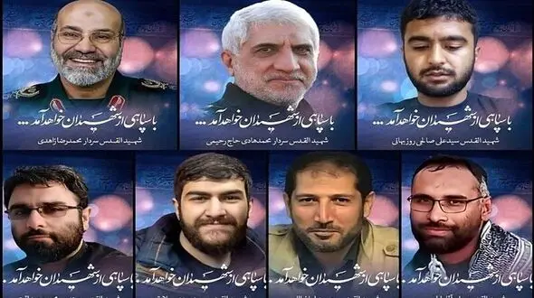 گرامیداشت شهدای جنایت تروریستی دمشق فردا در تهران برگزار می‌شود