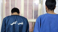 بازداشت ۲ کارمند شهرداری نمین به اتهام جعل اسناد