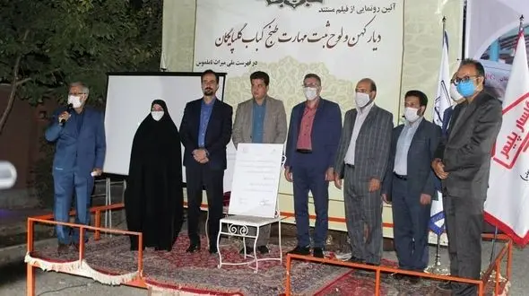 رونمایی از لوح ثبت "مهارت طبخ کباب گلپایگان " در فهرست میراث ناملموس + فیلم