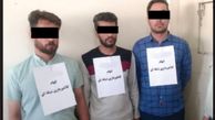 این مردان مثل موریانه به جان تجارت کشور افتاده بودند / کارتن خواب هایی که نمی دانستند ثروتمند هستند!