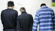 آگهی استخدام نظافتچی، تله کلاهبرداری از جویندگان کار در تهران!