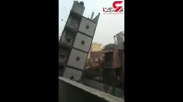 ساختمان 4 طبقه در 5 ثانیه فرو ریخت! + فیلم