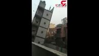 ساختمان 4 طبقه در 5 ثانیه فرو ریخت! + فیلم