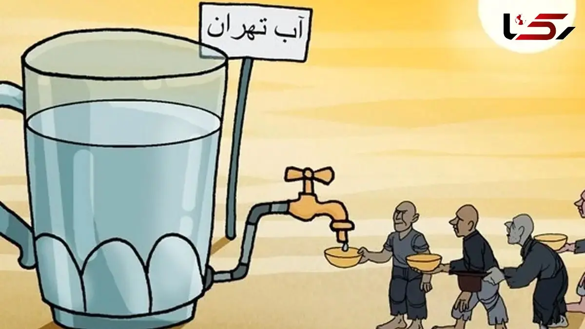 قطعی شبانه آب بدون اطلاع قبلی در برخی مناطق تهران / شهروندان: پمپ و تانکر هم بی‌ اثر است!