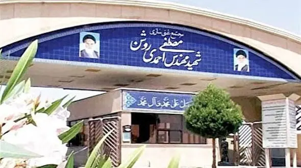 سایت هسته‌ای اصفهان هیچ‌گونه نشتی مواد خطرناک ندارد 