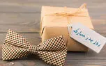 بهترین هدایای روز پدر متناسب با  تیپ شخصیتی پدرها